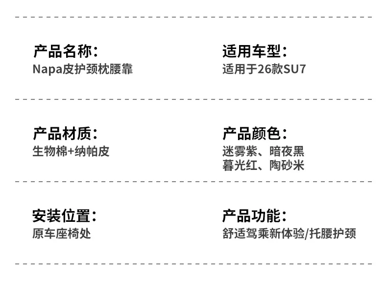 SU7详情_10.jpg