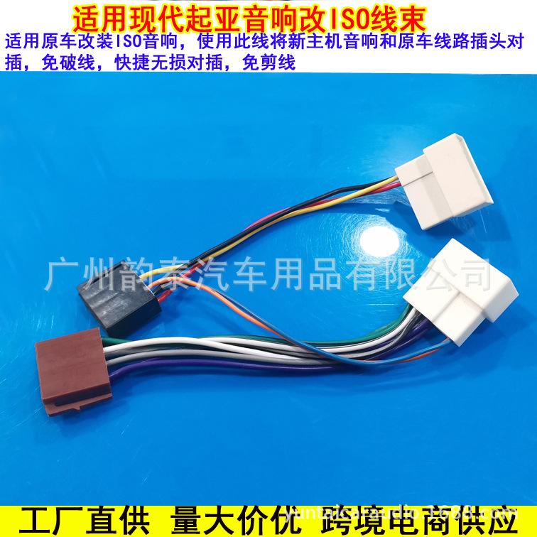 现代起亚ISO 9.jpg