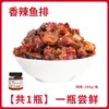 Filés de Peixe Picantes Especiais de Hunan, Petiscos para Acompanhar Refeições, Filés de Peixe Cozidos em Fogo de Lenha, Filés de Peixe Pequenos Picantes para Acompanhar Refeições, Enlatados