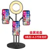 Soporte de Escritorio Multi-Posición para Teléfono Móvil para Transmisión en Vivo con Tubo Flexible Universal, Luz de Relleno para Tableta de Doble Posición y Soporte para Tomas Cenitales