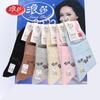 Calcetines Cortos Langsha para Mujer, Algodón Puro, Un Par, Paquete Individual o Doble, Empaquetados Individualmente, Seleccionables, Calcetines Cortos de Algodón para Mujer
