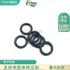 Anillo de Sello Gf de Caucho de Alto Flúor Peróxido Dupont Anillo de Sello Resistente a Medios de Flúor Anillo de Sello para la Industria Fotovoltaica Anillo de Sello de Válvula