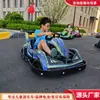 Parque da Área Cênica Kart Playground Carro Bate-bate Elétrico Infantil Praça Aluguel Carro de Recreação a Bateria Carro Luminoso
