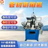Máquina biseladora de tubos de fácil mantenimiento, equipo para biselar y desbarbar tubos de metal, máquina biseladora y chaflanadora de tubos