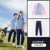 Likelong novo uniforme da escola primária, roupas de primavera e outono, roupas de classe infantil, roupas esportivas, moderno jardim de infância, roupas de jardim soltas