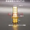 Junta de Pagoda de Cobre Métrica Padrão Rosca Fina Grossa M8 M10 M12