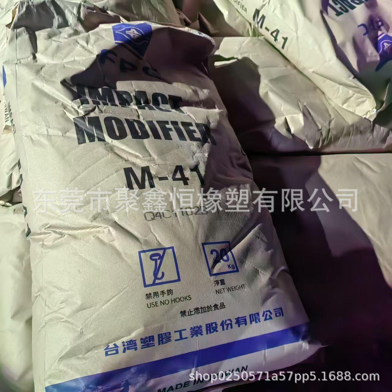 MBS 台湾台塑 M-41 (5)