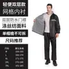 Impermeable Pantalones de Lluvia Anti-Lluvia Fuerte Dividido Doble Capa Cuerpo Completo Motocicleta Unisex Montar Doble Capa Recolección de Té Sitio de Construcción