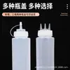 Botellas exprimibles de pico puntiagudo al por mayor para aderezo de ensaladas, botellas comerciales de aceite, botellas domésticas para salsas y condimentos