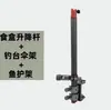 Juego Completo de Accesorios para Plataforma de Pesca, Soporte Universal para Caña de Pescar de Peces Grandes, Soporte para Sombrilla, Soporte Ajustable para Bandeja de Cebo, Soporte para Luz de Red de Pesca, Aluminio de Aviación