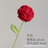 Buquê de flores rosas, flores artificiais, flores de crochê feitas à mão, flores de fio realistas, produto acabado, presente para o Dia dos Namorados e Dia dos Professores