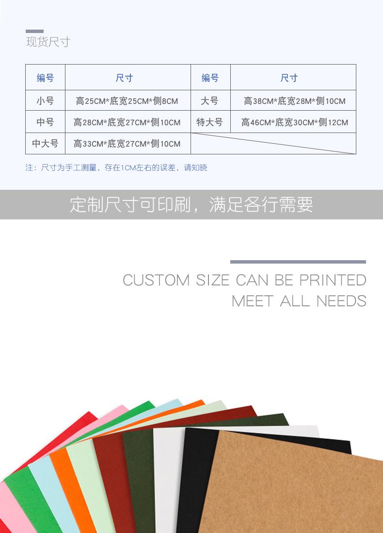 船型纸袋-黑色_03.jpg