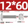 Tornillos en T de Acero Inoxidable 304 Tornillos de Placa de Presión con Ranura en T Pernos Gb37M5M6M8M10M12M16M20Mm