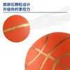 Baloncesto de goma alta elasticidad resistente al desgaste para jardín de infantes, estudiantes de primaria y secundaria, pelota de entrenamiento para principiantes 3-4-5-7 en stock al por mayor