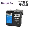 Compatible con cartuchos de tinta Canon TS205 TS3150 TS3350 TR4650 MG2450 IP2850 545 546