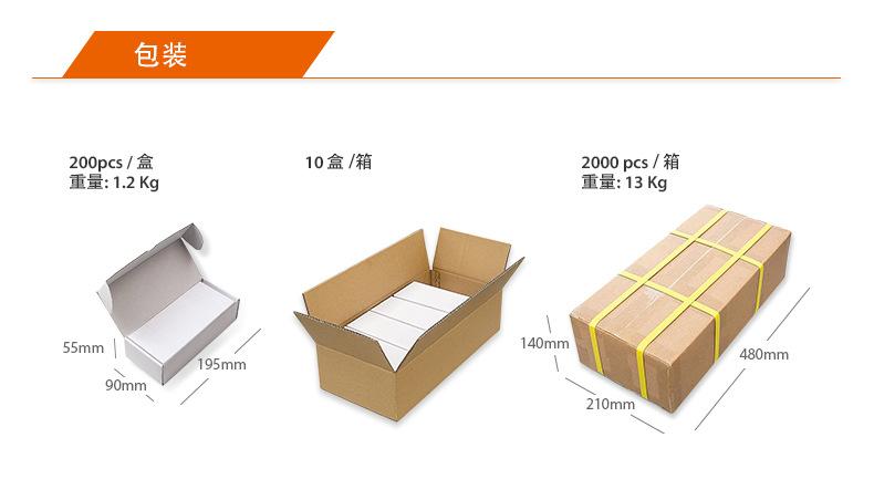 智能卡详情优化_10.jpg