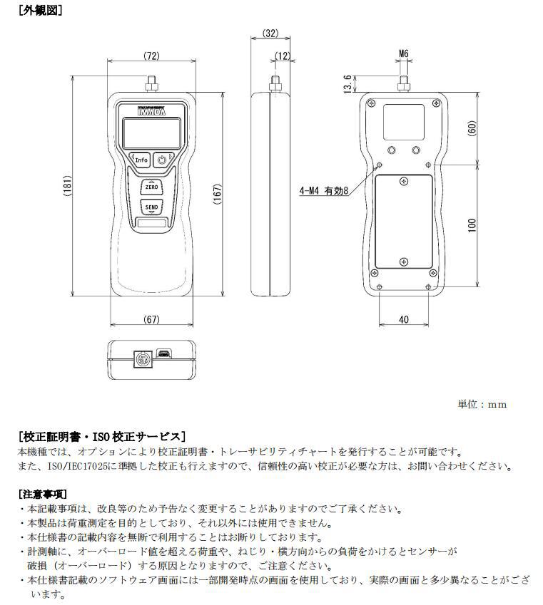 DST-50N-6