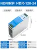 Fuente de alimentación conmutada para riel DR-30W60W100W150W 12V/24V Fuente de alimentación conmutada 24V Fuente de alimentación para gabinete