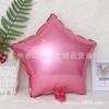 Globo de película de aluminio de 18 pulgadas, placa de luz, globo de estrella de cinco puntas en forma de corazón, globo publicitario de papel de aluminio, globo de helio, decoración de boda