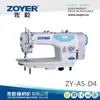 A5 Voice 3 Máquina de coser plana automática por computadora Máquina de coser plana de computadora Máquina de coser Salida de fábrica