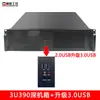 Chasis de Control Industrial 3U 390 Corto Montaje en Rack ATX Placa Grande Múltiples Intercambiables en Caliente Host de Monitoreo de Computadora Horizontal