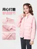 Chaqueta Deportiva Ligera para Niñas con Triple Protección, Abrigo de Plumas de Pato Blanco 90% para Niños, Ropa de Invierno Esencial Cálida para Uniforme Escolar de Niños