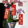 Etiquetas Penduráveis Douradas Imitação para o Dia de Ano Novo, Azevinho, Phalaenopsis, Flores de Véspera de Ano Novo, Cartões Penduráveis de Lembrança, Etiquetas Penduráveis de Ano Novo