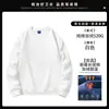 Moletom de Manga Longa com Gola Redonda para Outono e Inverno Personalização Roupa de Trabalho Churrasco Restaurante Hot Pot Equipe de Catering Impressão em Grupo e Bordado LOGO Masculino