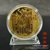 Moneda conmemorativa Suerte Suerte Suerte Suerte Suerte Suerte Suerte Suerte Suerte Suerte Suerte Medalla conmemorativa del Dios de la Riqueza de los Cinco Caminos adornos pequeños acompañante para banquete de bodas banquete de cumpleaños
