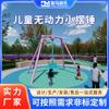 Columpio de Péndulo Pequeño sin Motor Parque de Atracciones al Aire Libre Equipo de Parque Infantil Equipo de Parque Infantil para Padres e Hijos al Aire Libre
