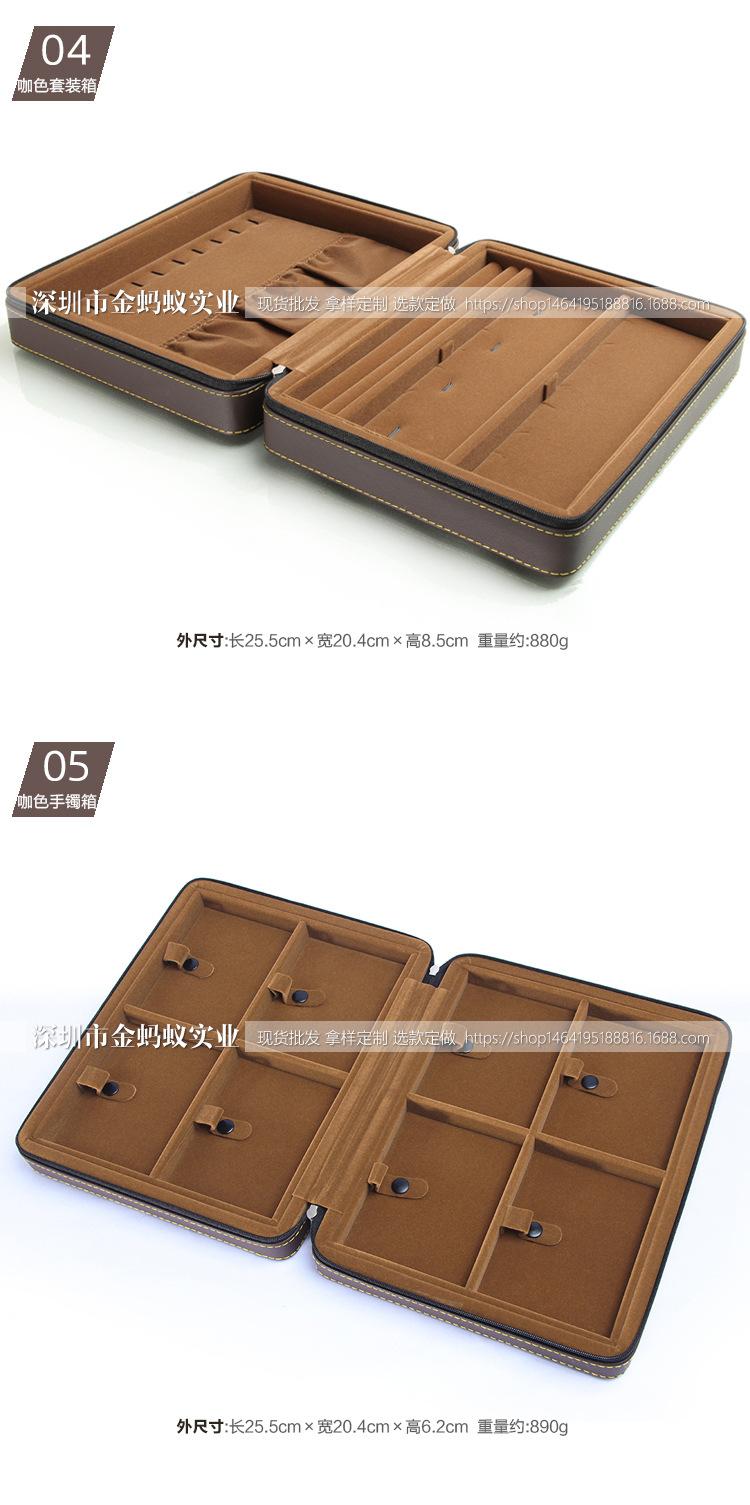 拉链车边首饰箱详情_06