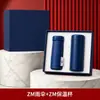 Set de Regalo Empresarial, Cuaderno, Taza Térmica, Caja de Regalo, Regalo de Empresa para Clientes, Regalo Conmemorativo, Logo Personalizado