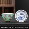 Taza Cubo de Cerámica Esmaltada Cloisonné de Flores a la Parrilla Taza Maestra para el Hogar Juego de Té Kung Fu Taza para Cata de Té Taza de Té Grande Caja de Regalo
