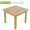 Conjunto de Mesa e Cadeiras Sólidas de Madeira para Jardim de Infância Classe de Treinamento de Educação Infantil Mesa e Cadeiras de Jogo de Aprendizagem Mesa e Cadeiras Infantis Mesa de Pintura Brinquedo