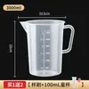 Cilindro Graduado de Plástico para Cozinha de Grau Alimentício Copo Medidor com Balança Copo Medidor com Escala Resistência a Altas Temperaturas com Tampa Novo Produto