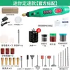 Fresadora eléctrica pequeña de mano para tallar madera, pulido de jade, herramientas de tallado, microlijadora, bolígrafo eléctrico, mini taladro eléctrico