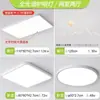 Iluminação decorativa para casa 2026led, Luz principal de espectro total Purui para sala de estar e hall, Luminária de teto simples para quarto, Zhongshan