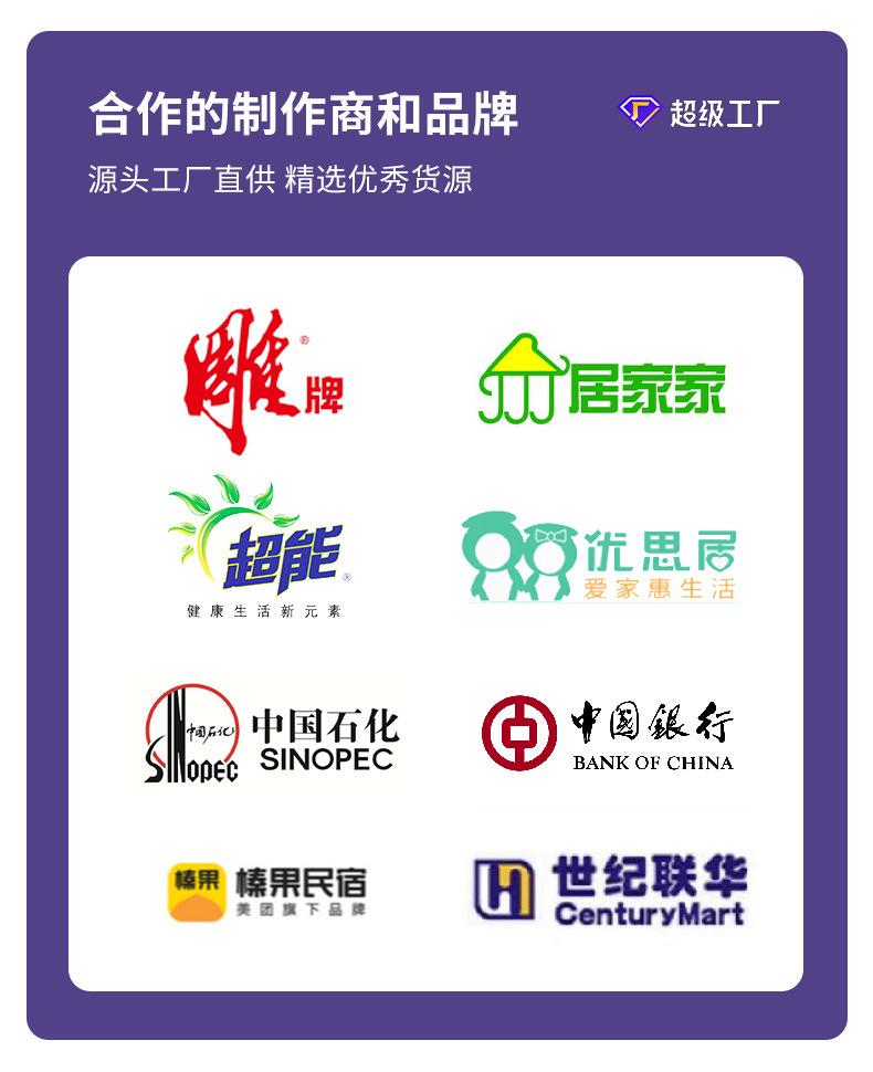 详情页紫色_14