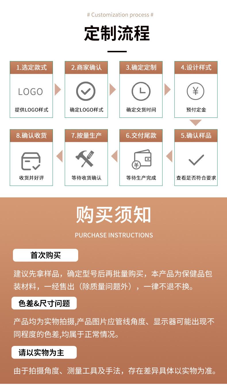 详情-09