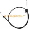 Suministro Directo Transfronterizo de Cables de Arranque para Cortacésped Honda 54530-Vlo-D01 54530-Vlo-S01, Soporte para Pedidos de Muestras