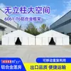 Carpas Industriales de Almacenamiento, Habitaciones Temporales de Almacenamiento Fáciles de Ensamblar, Talleres Temporales Aislados, Hechas a Medida por Fabricantes de Carpas de Jiangsu