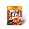 Salsa Especial para Cazuela de Cangrejo de Carne Condimento Graso Especial Comercial Patas de Pollo Hermanas Cazuela Camarones Cangrejo Alitas de Pollo Cazuela Seca Cangrejo de Carne Picante Base de Sazonador para Cazuela