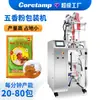 Máquina Empaquetadora Automática de Condimento en Polvo Cinco Especias, Máquina Empaquetadora de Polvo con Sellado a Cuatro Lados, Equipo de Empaquetado de Polvo de Sal y Pimienta