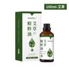Aceite Esencial Personalizado para Masaje de Cuerpo Completo Gua Sha, Limpieza de Meridianos, Aceite de Ajenjo y Jengibre, Masaje de Espalda, Aceite Esencial para Spa, Aceite Esencial para Gua Sha
