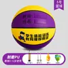 No. 6 Balones de Baloncesto para Estudiantes, Absorbentes de Humedad y Antideslizantes, para Uso en Competición Indoor