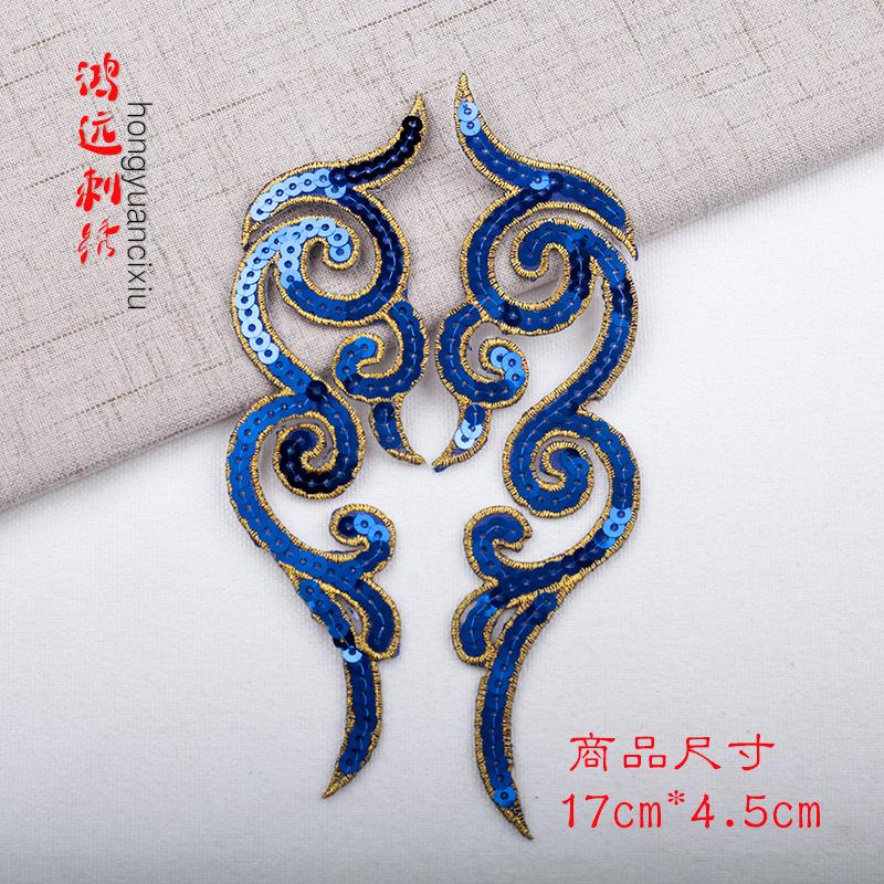 宝蓝.jpg