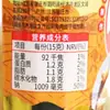 Caldo de Pollo Concentrado Fengqiumai 250g*2 Botellas Sustituto de Sopa Polvo de Pollo Esencia de Pollo Sopa Esencia de Pollo Sazonador Fresco para Saltear