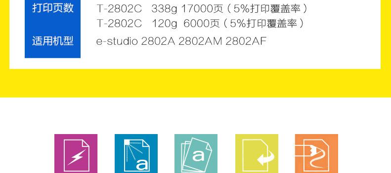 T-2802C粉盒详情_07.jpg