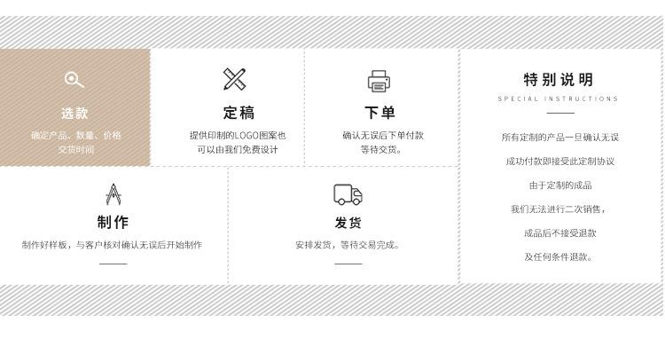 锦腾详情页_10