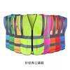 Atacado do Fabricante Construção Trabalhador Fluorescente Tráfego Luminoso Roupas Jaqueta Passeio Noturno Colete Refletivo Roupa de Trabalho